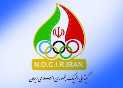 ارسال لیست 9 نفره کمیته ملی المپیک ایران به شورای المپیک آسیا و چند سؤال و ابهام، هیئت اجرایی و کمیسیون ها باخبر بودند؟