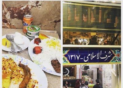 قدیمی ترین رستوران های تهران