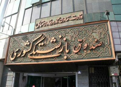 سقف سنی بیمه شدگان آموزش وپرورش از مهدکودک تا 70 سالگی