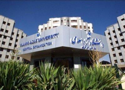 جلسه غیرمترقبه شورای سنجش با طهرانچی ، تکمیل ظرفیت دانشگاه آزاد مجوز گرفت!