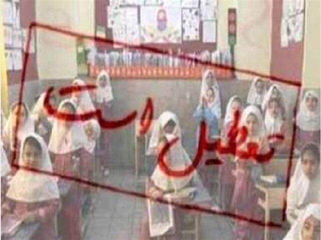 تعطیلی همه مقاطع تحصیلی شیفت بعد از ظهر ابهر تعطیلی همه مقاطع تحصیلی شیفت بعد از ظهر ابهر