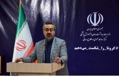 شیب صعودی نمودار ابتلا به کرونا در روزهای آتی شیب صعودی نمودار ابتلا به کرونا در روزهای آینده