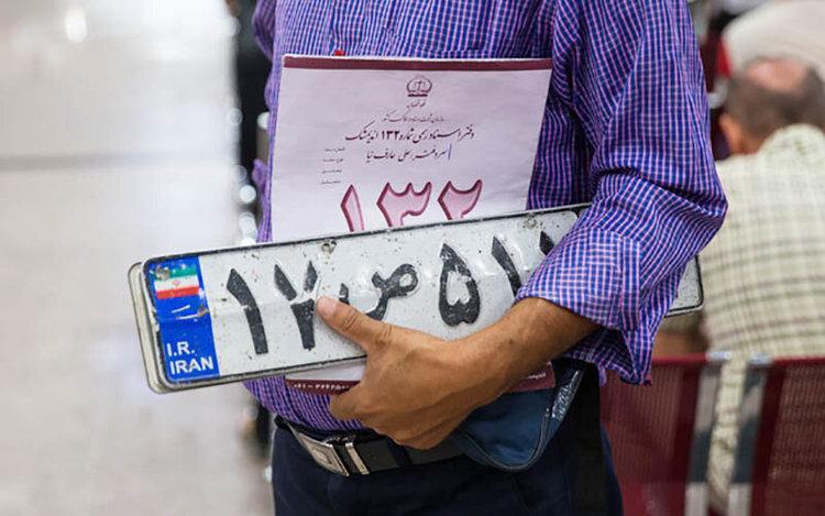 بازگشایی مراکز شماره گذاری و تعویض پلاک در چند روز آینده بازگشایی مراکز شماره گذاری و تعویض پلاک در چند روز آینده