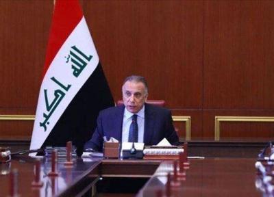 اولین واکنش الکاظمی به تکمیل کابینه عراق