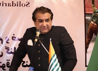 مراسم روز همبستگی با کشمیر برگزار شد