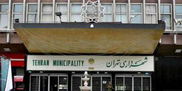 مدیرانی که همسرانشان را جذب شهرداری تهران کرده اند خبرنگاران مدیرانی که همسرانشان را جذب شهرداری تهران نموده اند خبرنگاران