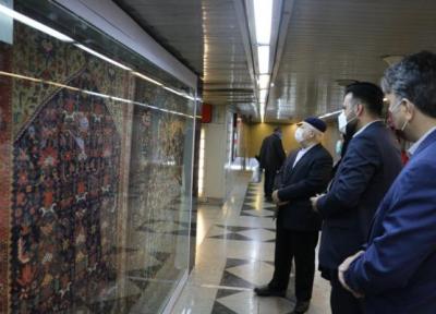 نخستین موزه فرش در متروی تهران به بهره برداری رسید خبرنگاران