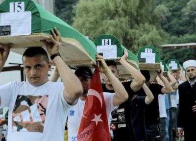 (تصاویر) زخم التیام ناپذیر نسل کشی سربرنیتسا