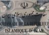 تور ارزان فرانسه: شایعه تهدید به بمب گذاری سفارت ایران در پاریس تکذیب شد
