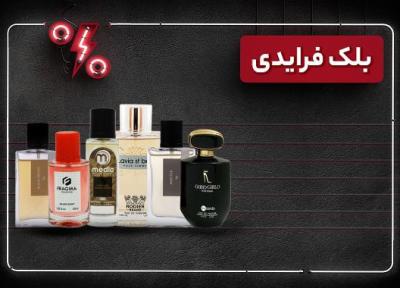 7 عطر و ادکلنی که در بلک فرایدی 1403 خبرنگاران ارزش خرید دارد